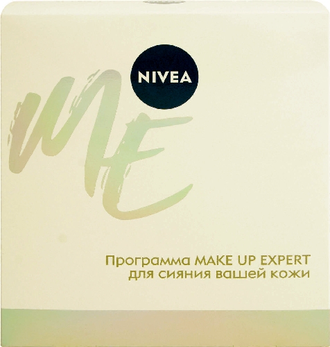 Подарочный набор Nivea Make Up  Вейделевка