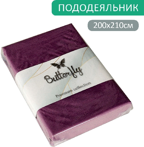 Пододеяльник Butterfly Premium collection Серый и сиреневый на молнии 145*200см