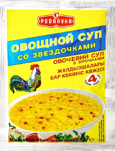 Суп Podravka Овощной со звездочками  