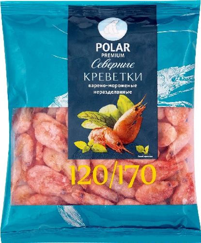 Креветки Polar варено-мороженые неразделанные 120/170