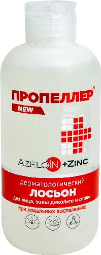 Лосьон для лица Пропеллер Azeloin + Zinc дерматологический 210мл
