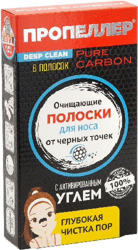 Полоски для носа Пропеллер Очищающие  Нижний Новгород