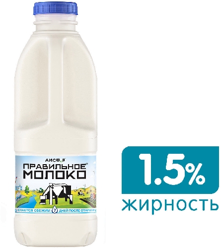 Молоко Правильное Молоко пастеризованное 1.5%  Владимир