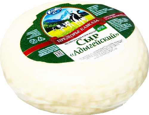 Сыр Предгорье Кавказа Адыгейский 45% 300г
