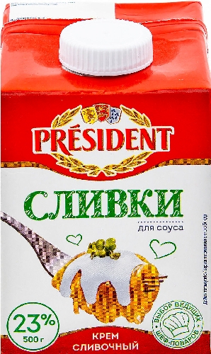 Крем сливочный President Сливки для соуса 23% 200г