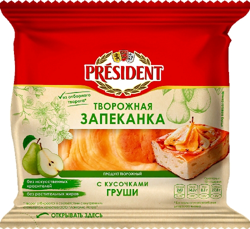 Запеканка President творожная с кусочками  Заринск