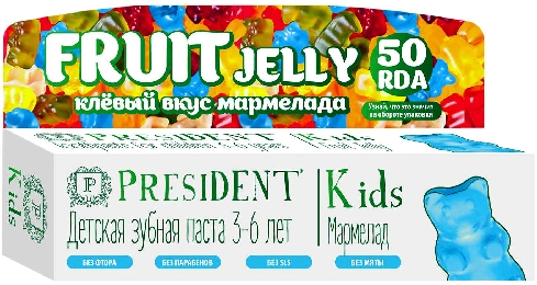 Зубная паста President Kids со вкусом мармелада детская 50мл