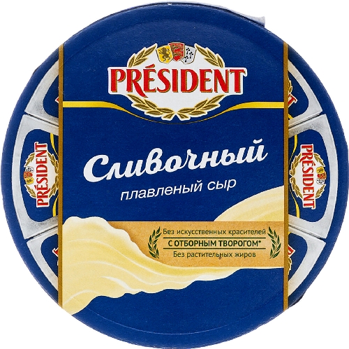 Сыр плавленый President Сливочный 45% 140г
