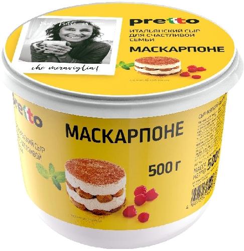 Сыр Pretto Маскарпоне 80% 500г