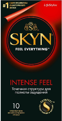 Презервативы Skyn Intense feel №10 с точечной структурой 10шт