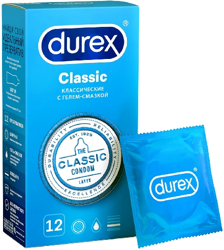 Презервативы Durex Classic №12 12шт  