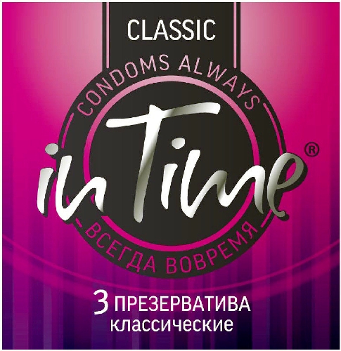 Презервативы In Time №3 классические