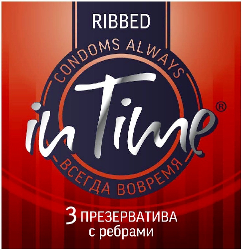 Презервативы In Time №3 с ребрами 3шт