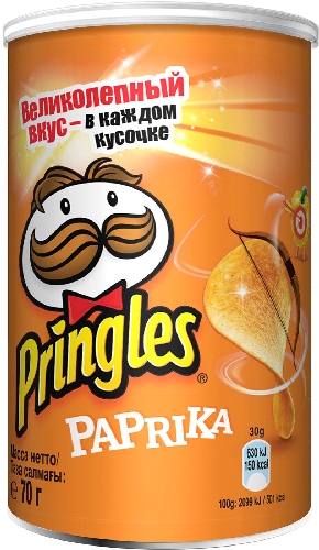 Чипсы Pringles со вкусом паприки 70г