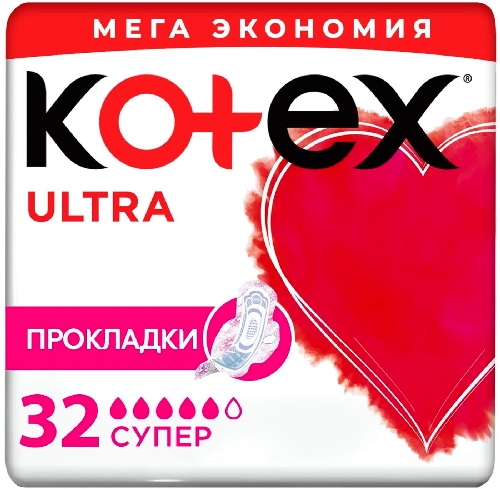 Прокладки Kotex Ultra Супер 32шт  Новокузнецк
