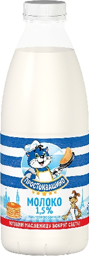 Молоко Простоквашино пастеризованное 1.5% 930мл  Апшеронск