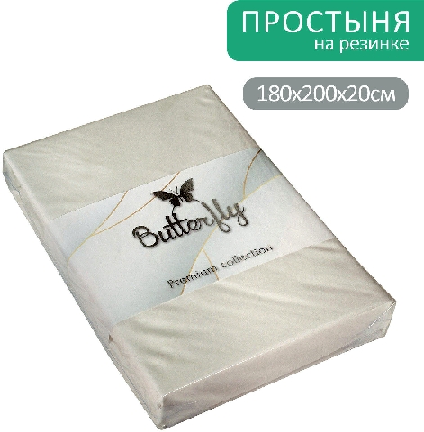 Простыня Butterfly Premium collection Белая на резинке 180*200*20см