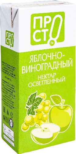 Нектар ПРОСТО Яблочно-виноградный 1л 9012529  Лыткарино