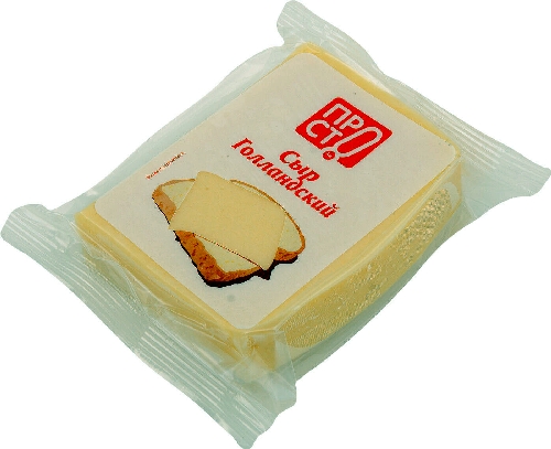 Сыр ПРОСТО Голландский 45% кусок 200г