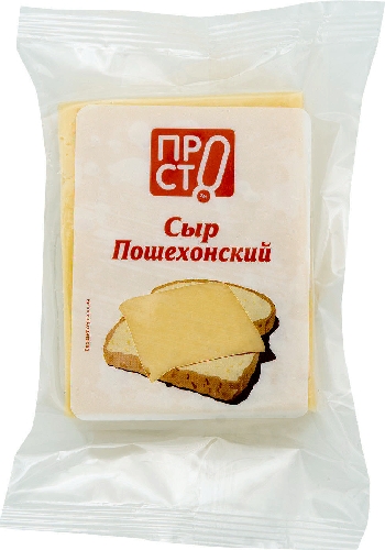 Сыр ПРОСТО Пошехонский 45% 200г