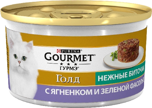 Влажный корм для кошек Gourmet
