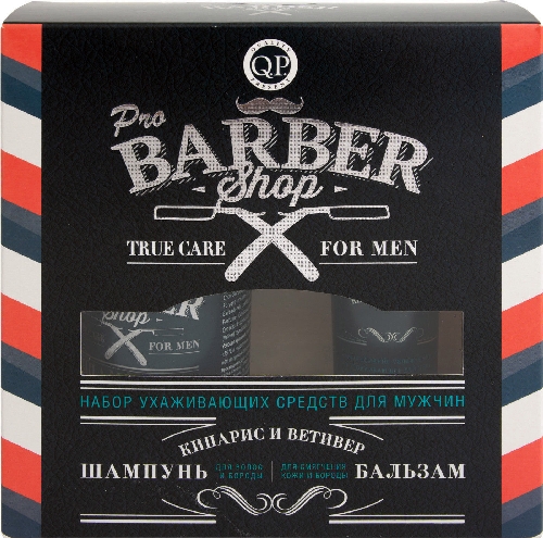 Подарочный набор Q.P. Pro Barbershop  Барнаул