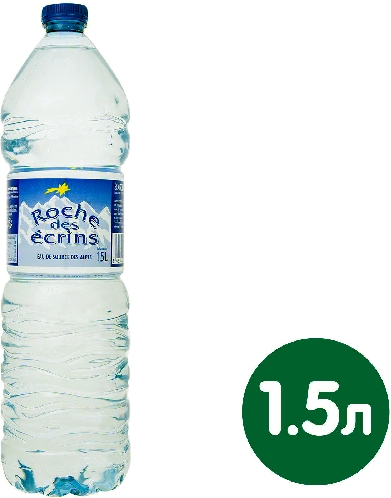 Вода Roche Des Ecrins питьевая негазированная 1.5л