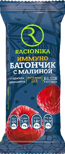 Батончик Racionika Иммуно со вкусом малины 30г