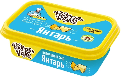 Сыр плавленый Радость вкуса Янтарь  Астрахань