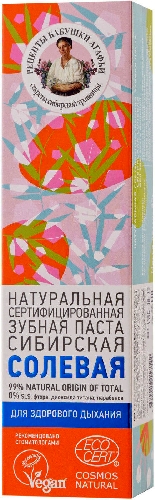 Зубная паста Рецепты бабушки Агафьи Натуральная Сибирская Солевая 85г