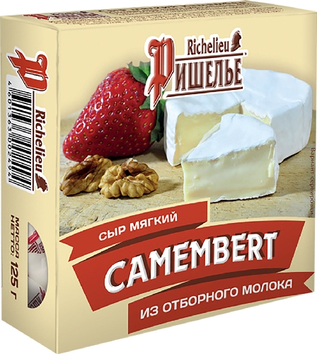 Сыр Ришелье Камамбер мягкий с белой плесенью 45% 125г