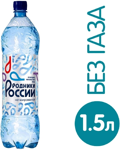 Вода Родники России минеральная столовая негазированная 1.5л