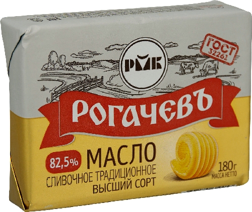Масло сливочное Рогачевъ Традиционное 82.5% 180г