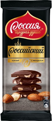 Шоколад Россия - щедрая душа темный с миндалем 82г