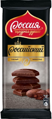 Шоколад Россия- щедрая душа темный 82г