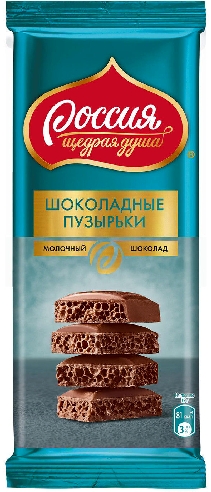 Шоколад Россия - щедрая душа молочный пористый 75г