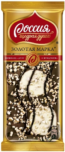 Шоколад Россия - щедрая душа Дуэт с фундуком молочный 85г
