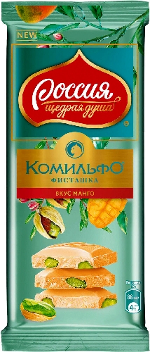Шоколад Россия - щедрая душа Комильфо Белый Манго с цельной фисташкой 80г
