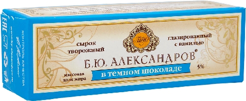 Сырок глазированный Б.Ю.Александров в темном шоколаде 5% 50г