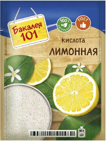 Кислота лимонная Бакалея 101 пищевая  Ангарск