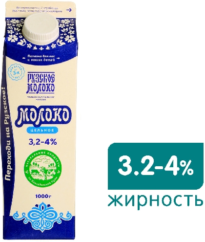 Молоко Рузское цельное пастеризованное 3.2-4% 1кг