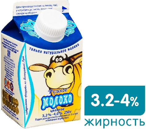 Молоко Рузское цельное пастеризованное 3.2-4%  Ленинск-Кузнецкий