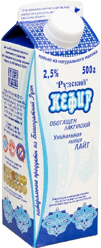 Кефир Рузский с лактулозой 2.5%  Красноярск