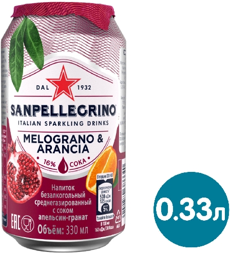 Напиток Sanpellegrino Melograno e Arancia 330мл
