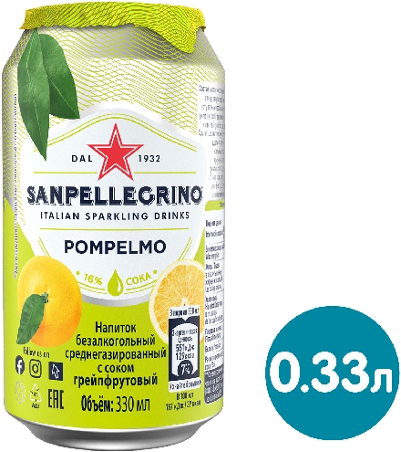 Напиток Sanpellegrino Pompelmo 330мл 9013927