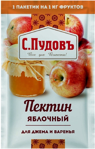 Пектин яблочный С.Пудовъ для джема и варенья 10г