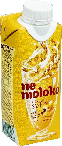 Напиток овсяный Nemoloko Ванильный 10%