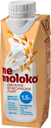 Напиток овсяный Nemoloko Классический лайт  Челябинск