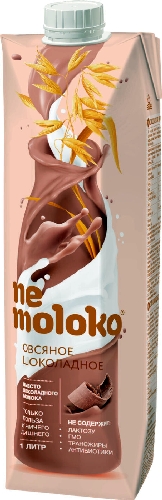 Напиток овсяный Nemoloko Шоколадный 3.2%  
