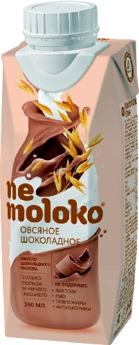Напиток овсяный Nemoloko Шоколадный 3.2%  Александров